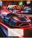 Тетрадь школьная Yes Prostreet А5 24 листов линия - 1
