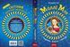 Книга серії: Моллі Мун "Моллі Мун і чарівна книга гіпнозу - 2