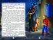 Книга серії: Веселка "Чарівний вогник" - 4