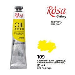 Фарба олійна, Кадмій жовтий світлий (109), 45мл, ROSA Gallery - 1