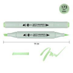 Маркер спиртовой SANTI Brush SA-173 тускло-зеленый - 1