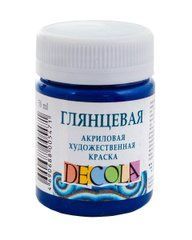 Фарба акрилова ДЕКОЛА синя темна, глянц, 50мл ЗХК - 1