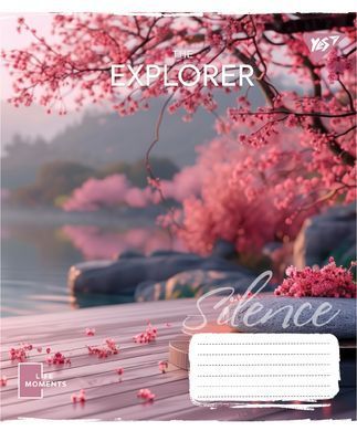 Тетрадь ученическая общая YES The Explorer А5 96 листов линия - 4