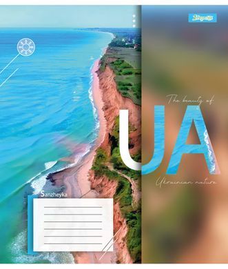 Зошит для записів 1В The beauty of UA А5 48 аркушів клітинка - 4