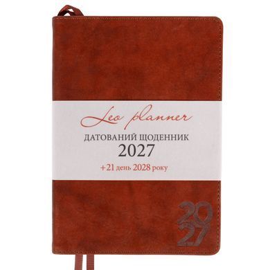 Ежедневник Leo Planner Case А5 датированный 2027 интегральный коричневый 368 страниц - 5