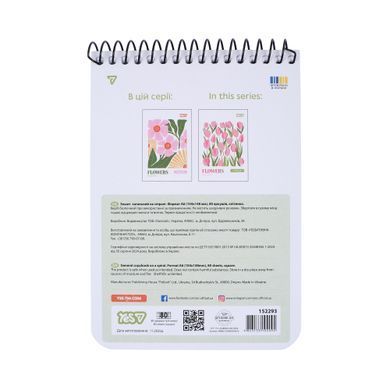Тетрадь для записей Yes Flowers А6 80 листов - 4