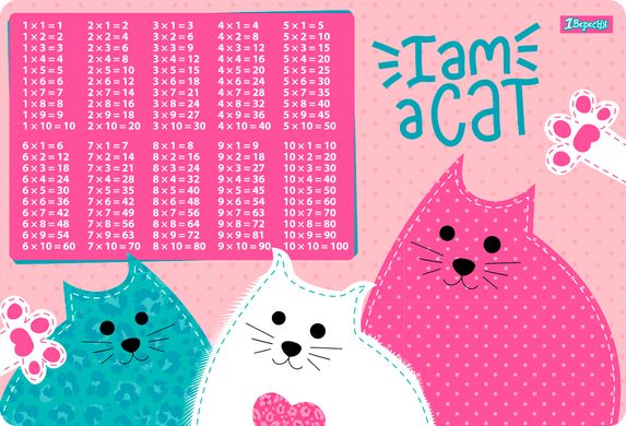 Підкладка для столу 1Вересня дитяча "I am a cat" (таб. множення) - 1