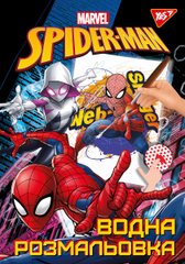 Водная раскраска YES Marvel Spiderman - 1