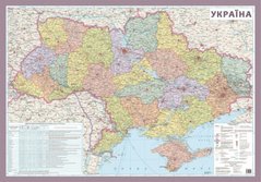 Політико-адміністративна карта України М1:1 500 000 ф.А1 УКГ - 1