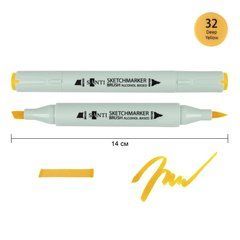 Маркер спиртовой SANTI Brush SA-32 темно-желтый - 1