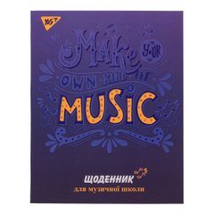 Дневник для музыкальной школы, интегр., софт-тач + УФ-выб. "Music vibes" YES - 1