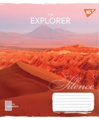 Тетрадь ученическая общая YES The Explorer А5 48 листов линия - 2