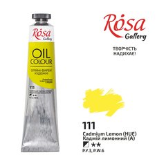 Краска масляная, (111) Кадмий лимонный, 45 мл, ROSA Gallery - 1