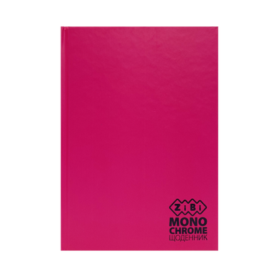 Щоденник шкільний MONOCHROME, В5, 40арк, тверд. обкл., матова ламінація, +виб.тисн.фольгою, рожевий, KIDS Line - 2