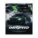Зошит учнівський Yes Overspeed А5 18 аркушів лінія - 1