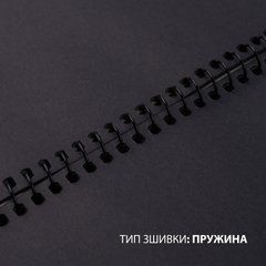 Скетчбук SANTI для графики с черной бумагой А4 20 л. на пружине 145г/м2 - 1