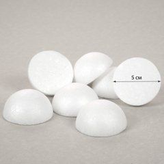 Пенопластовые заготовки SANTI Полусферы 7 штук 5см - 1