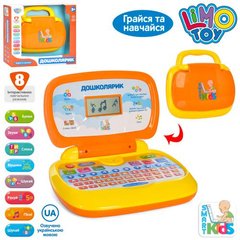 Дитячий ноутбук "Дошколярик" цифри, пісні, вірші, музика, на батарейці, в коробці - 1