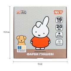 Краски гуашевые Yes Miffy 16 цветов 20 мл - 1