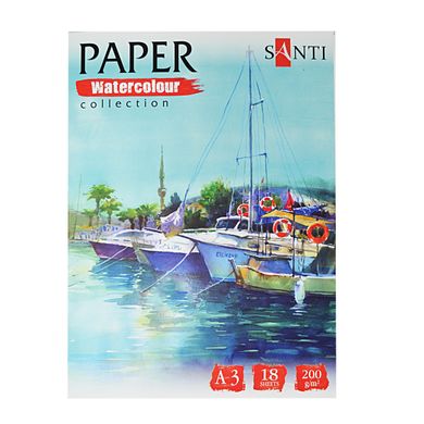 Набір акварельного паперу SANTI "Travelling", А3, "Paper Watercolour Collection", 18 арк., - 1