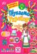 Пізнаємо Україну — Книжка-активіті для дітей 9+ - 2