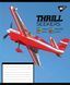 Тетрадь ученическая общая YES Thrill Seekers А5 48 листов клетка - 3