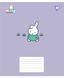 Тетрадь ученическая школьная Yes Miffy Playfull А5 12 листов косая линия - 4